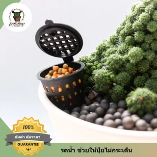 ตะกร้าใส่ปุ๋ยละลายช้าออสโมโค้ท ขนาด 3 -5 cm
