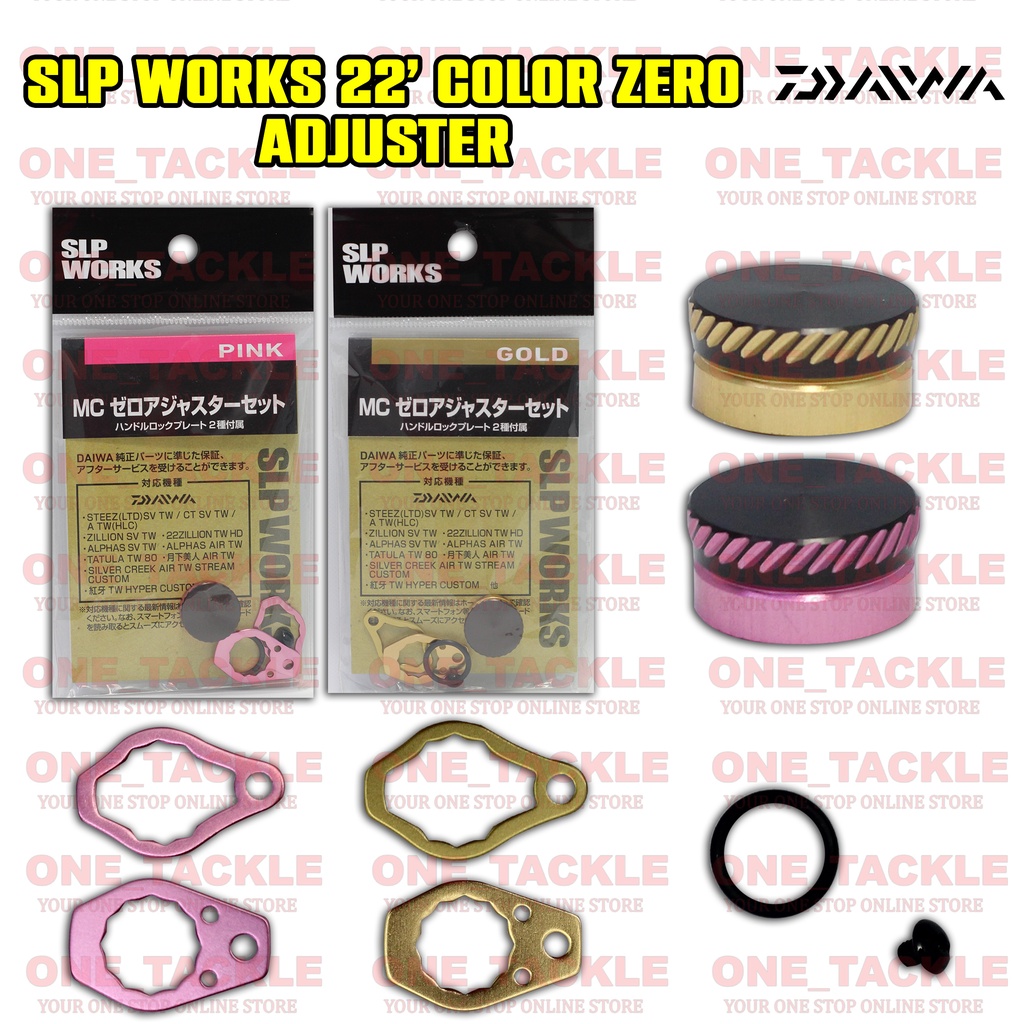 DAIWA 22 สี ZERO ADJUSTER