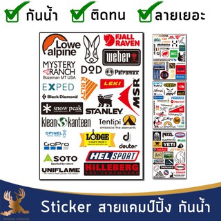 Sticker ตกแต่งสายแคมป์ปิ้ง กันน้ำ ติดทน สีชัด ลายเยอะ