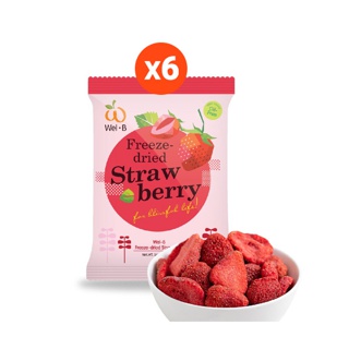 [ใส่โค้ด 2FT8W2KG ลด 10%] Wel-B Freeze-dried Strawberry 14g (สตรอเบอรี่กรอบ 14 กรัม) (แพ็ค 6 ซอง) - ขนมเพื่อสุขภาพ ผลไม้