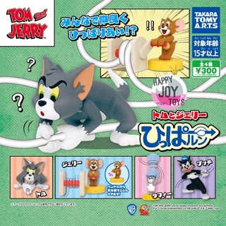 กาชาปองทอมแอนด์เจอรี่ เกาะสาย Gashapon Figure Tom and Jerry Pull Run จากญี่ปุ่น ของแท้ 💯%