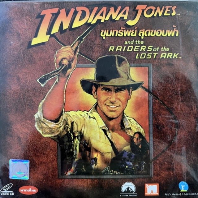 VCD INDIANA JONES (อินเดียน่า โจนส์) พากษ์ไทย แผ่นแท้ ถูกลิขสิทธิ์