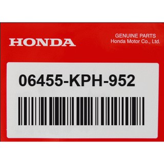 [🔥อะไหล่แท้จากศูนย์] HONDA ชุดผ้าดิสก์เบรคหน้า WAVE125S, WAVE125R (06455-KPH-952)