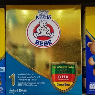 Nestle Bebe นมผงตราหมีเบบี้ สูตร 1 ขนาด 550-1800กรัม