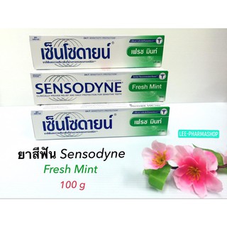 ยาสีฟัน Sensodyne Fresh Mint 100g