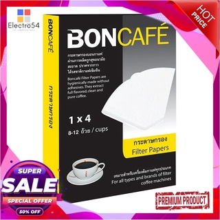 บอนกาแฟ กระดาษกรองกาแฟ ขนาด 1x4 นิ้ว x 40 ชิ้นBoncafe Filter Paper Size 1x4 inches x 40 pcs