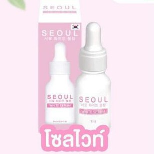เซรั่ม Seouiwhite 7ml Set 2 ขวด อโล & ไวท์  144 บาท