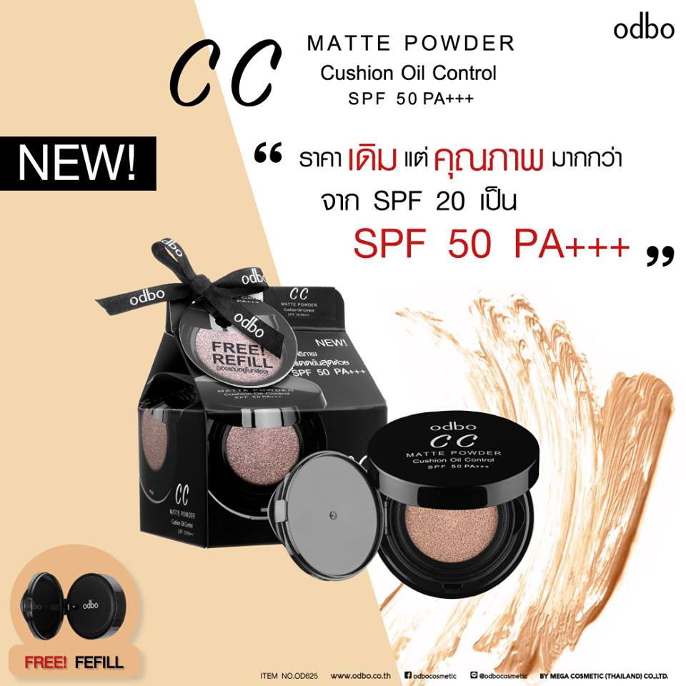 OD625 ODBO CC MATTE POWDER CUSHION OIL CONTROL SPF 50 PA+++ โอดีบีโอ ซีซี แมท พาวเดอร์ คุชชั่น ออยล์ คอนโทรล