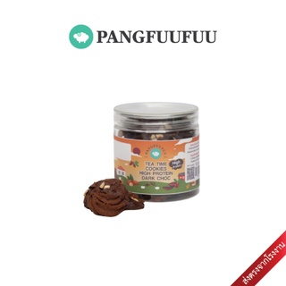 Pangfuufuu #Tea Time Cookie High Protein Dark Chocolate