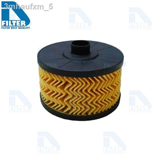 กรองน้ำมันเครื่อง Nissan นิสสัน Almera 2020 (เครื่อง 1.0 Turbo) By D Filter (ไส้กรองน้ำมันเครื่องรถยนต์)