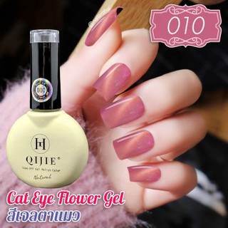 สีเจล Cat Eye Gel ขนาด15 ml. 10