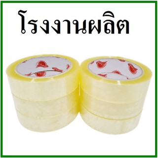 เทปกาวใส(Tape) กว้าง 1 นิ้ว ยาว 100 หลา (6 ม้วน) แกนแดง