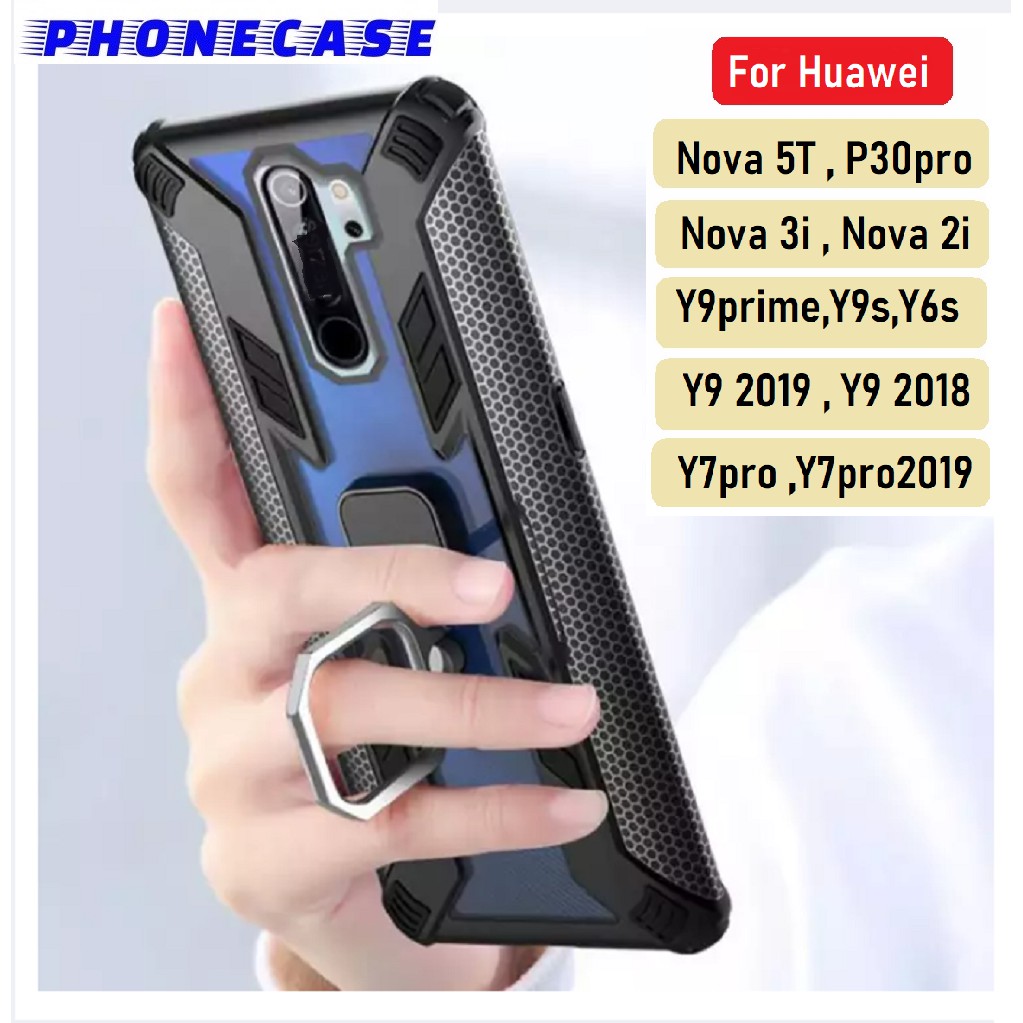 ❌ราคาส่ง❌ เคสไซเบอร์ Case Huawei Nova5T Nova5i Nova3i Y92019 Y7pro2019 Y9prime มีแหวนตั้งได้ เคสกันกระแทก