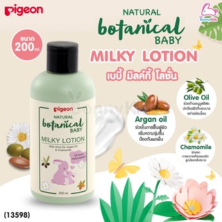 (13598) Pigeon (พีเจ้น) Natural Botanical Baby Milky Lotion โลชั่นน้ำนมบำรุงผิว (ขนาด 200 ml.)