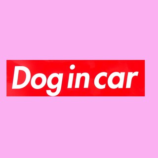 สติ๊กเกอร์ติดรถยนต์ BOA172 สติกเกอร์ติดรถ ลายการ์ตูน Dog in car สติ๊กเกอร์ติดรถสวยๆ สติ๊กเกอร์