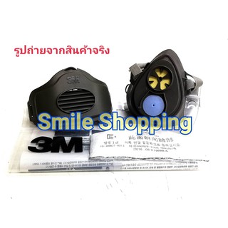 3M หน้ากาก ไส้กรองเดี่ยว รุ่น 3000 พร้อมอุปกรณ์