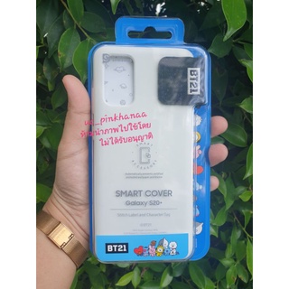 เคสมือถือ BT21 cover galaxy s20+ white สีขาว ของแท้