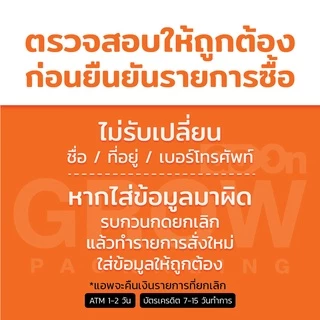 (ราคาประหยัด)กล่องข้าวกระดาษ 600 ml ยี่ห้อ GoOn Grow(โกออน โกรว์)