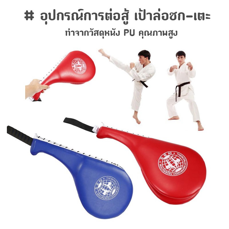 รายการ 103+ ภาพพื้นหลัง เตะกระสอบทราย อัปเดต