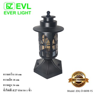 EVL โคมไฟกิ่งนอก โคมไฟหัวเสา ภายนอก E27 รุ่น O-6698/1S