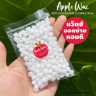 [ Red Apple ขนาดทดลอง ] แว๊กซ์กำจัดขน แว็กซ์กำจัดขน แว๊กขน กำจัดขน แว็กกำจัดขน แว็กซ์ขน White wax กำจัดขนรักแร้ ขนรักแร้