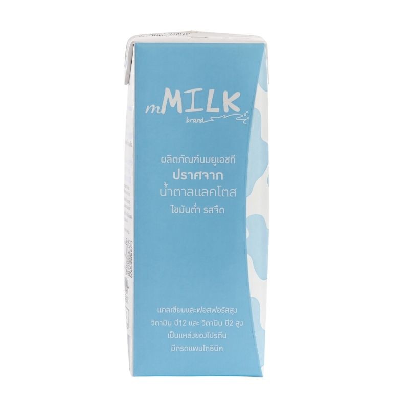 mMilk เอ็มมิลค์ แลคโตสฟรี ไขมันต่ำ รสจืด 125มล.