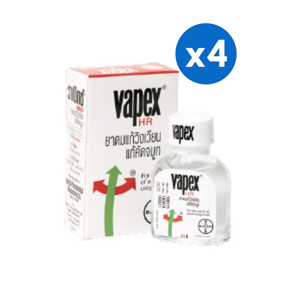 [4ชิ้น]Vapex HR inhalant 5 ml วาเป็กซ์ เอชอาร์ ยาดมสูตรน้ำ 5 ml