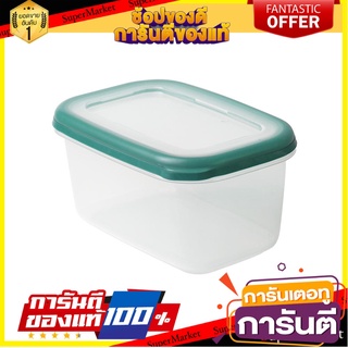 กล่องอาหาร 1.2 ลิตร KECH DOUBLE WALL 9033 สีเขียว ภาชนะใส่อาหาร FOOD CONTAINER KECH DOUBLE WALL 9033 1.2L GREEN