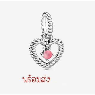 Pandora silver hanging charm **October heart หัวใจสีชมพู