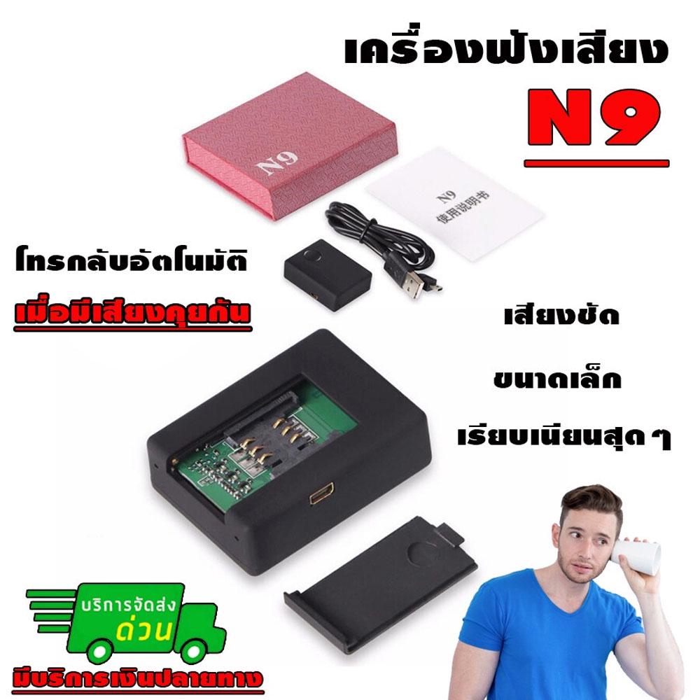 My Image 9