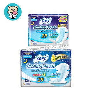 SOFY Cooling Fresh (กลางคืน) โซฟี ผ้าอนามัยแบบเย็น สดชื่น ไม่อับชื้น