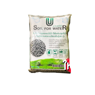 ดินปลูกไม้น้ำ พรรณไม้น้ำ U Soil For Water ขนาด 1 กิโล BY วสันต์อุปกรณ์ปลาสวยงาม