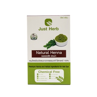 สีน้ำตาลประกายแดง พร้อมส่ง - Just Herb จัสต์เฮิร์บ ผลิตภัณฑ์ย้อมสีผม ไม่มีสารเคมี 100%