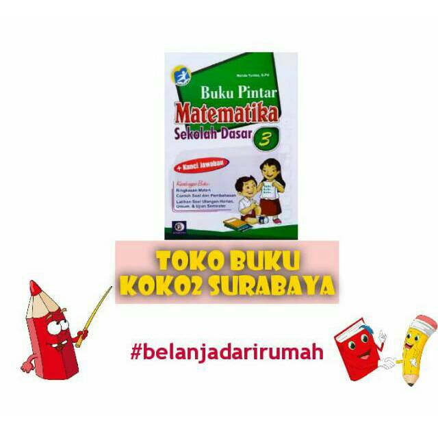 หนังสือ SMART MATHEMATICS สําหรับองค์ประกอบ SCHOOL เกรด 3 K13