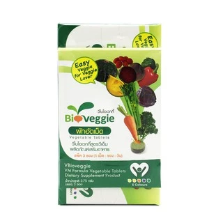 แพ็คเก็จใหม่ ผักอัดเม็ด Bioveggie ผักสดแปรรูปชนิดเม็ด 1กล่อง/30ซอง แถมฟรี ชุดทดลอง1 ชุด/3ซอง