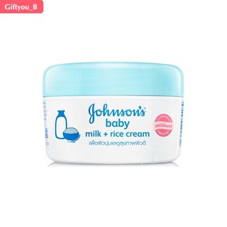 Johnsons Baby Milk Rice Cream จอห์นสัน เบบี้ มิลค์ ไรซ์ ครีม 50 กรัม