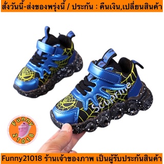 (ch1029k)ซูพีม มีไฟLed , แฟชั่นผ้าใบเด็ก , รองเท้าเด็ก , Childrens sneakers with lights , ผ้าใบแฟชั่นเด็ก ส้นรองเท้าสูง