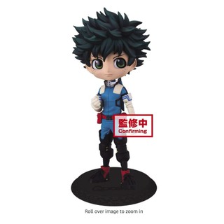 ฟิกเกอร์แท้ My Hero Academia Q posket-IZUKU MIDORIYA-(ver.B)