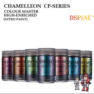 สีแอร์บรัช [DSPIAE] CP CHAMELLEON CP SERIES COLOUR MASTER HIGH-ENRICHED Lacquer Paint [NITRO PAINT]