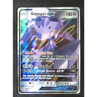 Genesect GX Card 130/214 เกโนเซ็กต์ Pokemon Card Gold Flash Light (Glossy) ภาษาอังกฤษ