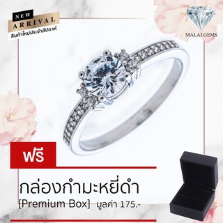 Malai Gems แหวนเพชร เงินแท้ 925 เคลือบทองคำขาว ประดับเพชรสวิส CZ รุ่น 291-R137170 แถมกล่อง แหวนเงินแท้ แหวนเงิน แหวน