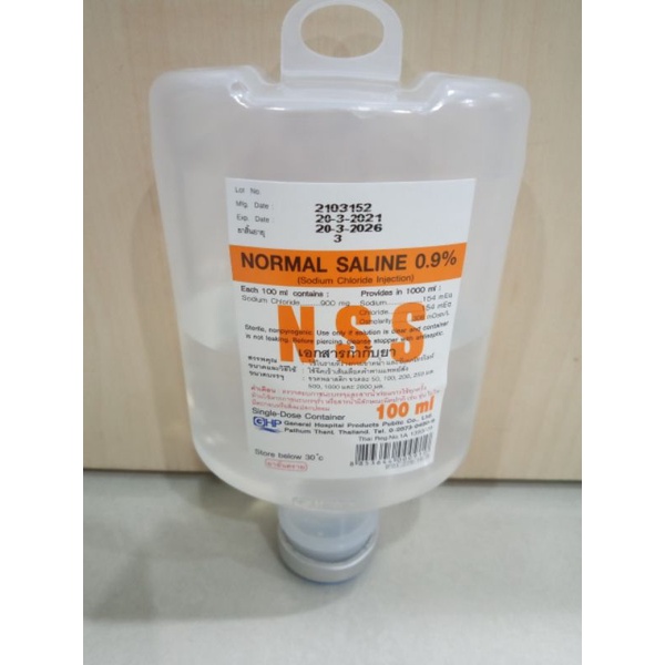 Nss0 9 น าเกล อส าหร บดร ปว ตาม นขนาด 100 Ml 1 ล ง กระป ก ส นค าพร อมส งท นท Shopee Thailand