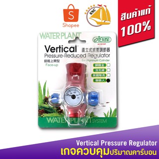 ISTA Vertical I-648 เกจควบคุมปริมาณคาร์บอน (คละสี)
