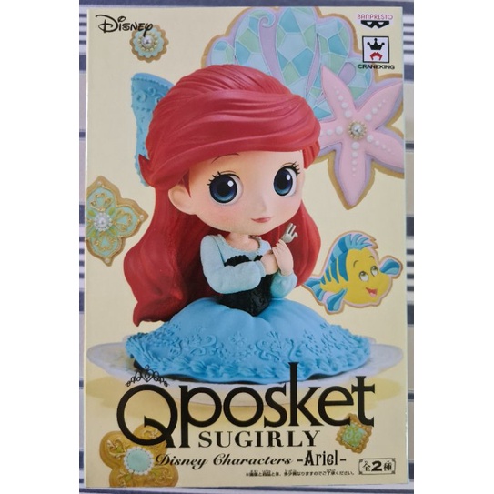 Ariel Qposket Figure ฟิกเกอร์แอเรียลแท้จากญี่ปุ่น