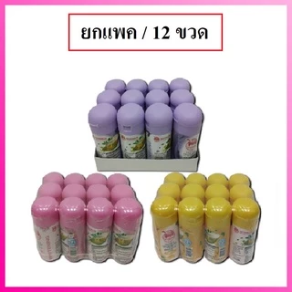 (ยกโหล12ชิ้น) Taoyeablok แป้งเต่าเหยียบโลก ระงับกลิ่นเต่า ระงับกลิ่นกาย แป้งเต่า เต่าเหยียบโลก