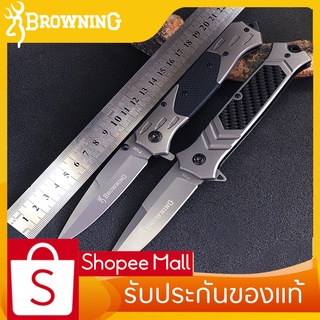 Browning มีดพับ 22.5cm มีดเดินป่า มีดพับพกพา แข็งแรง อุปกรณ์เดินป่า Folding Knife High Hardness Outdoor Hunting Knife