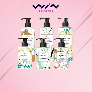 POCARE พี โอ แคร์ โลชั่นบำรุงผิว สูตรเข้มข้น  ลดการระคายเคือ…