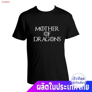 Luner เสื้อยืดกีฬา เสื้อยืดผ้าฝ้าย 100% แขนสั้นพิมพ์ลายมังกร Game Of Thrones สําหรับทุกเพศ Sports T-shirt