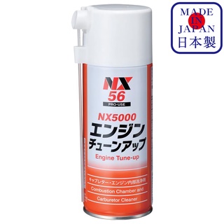 NX56 Engine Tune UP ขจัดคราบ เขม่าสะสม ล้างลิ้นเร่ง ภายในเครื่องยนต์ Engine Conditioner carburetor NX5000 CRC  / Ichinen