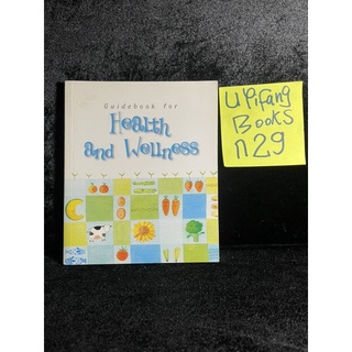 หนังสือ (มือสอง) guidebook for health and wellness (ภาษาไทย) - บริษัทหลักทรัพย์จัดการกองทุน กสิกรไทย